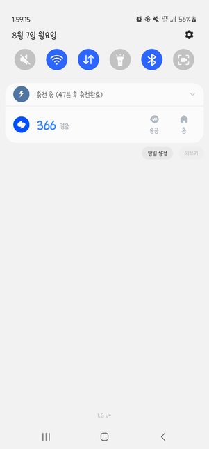 휴대폰 초고속 충전과 일반 충전의 차이가 어느정도 인가요?의 0번 째 이미지