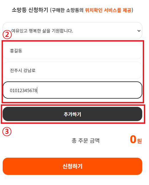 인터넷상에서의 저작권에 대해서 문의드립니다의 0번 째 이미지