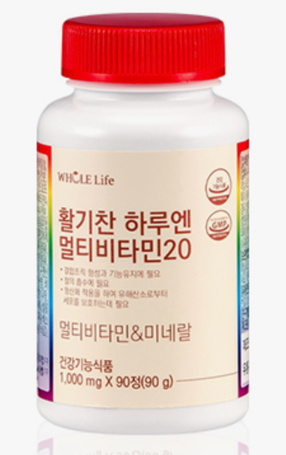 비타민D 5000IU와 멀티비타민 같이 복용해도 될까요?의 0번 째 이미지