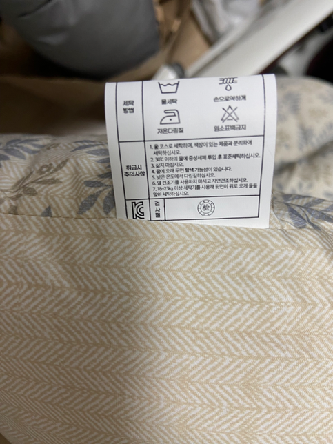 이불빨려는데 첨해봐서 도와주세요의 0번 째 이미지