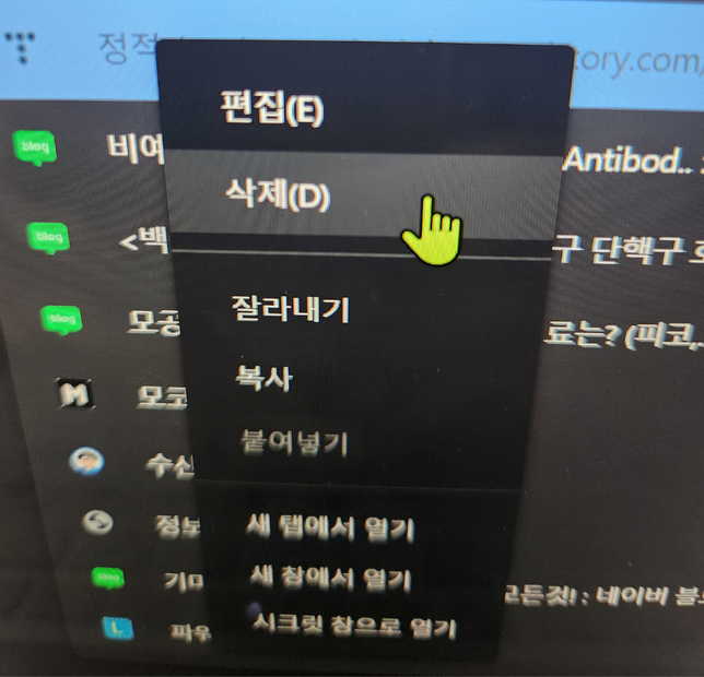윈도우 단축키 이건 무슨 뜻 인가요?의 0번 째 이미지