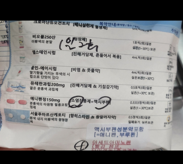 궁금한점이 있어서 질문드립니당.의 0번 째 이미지