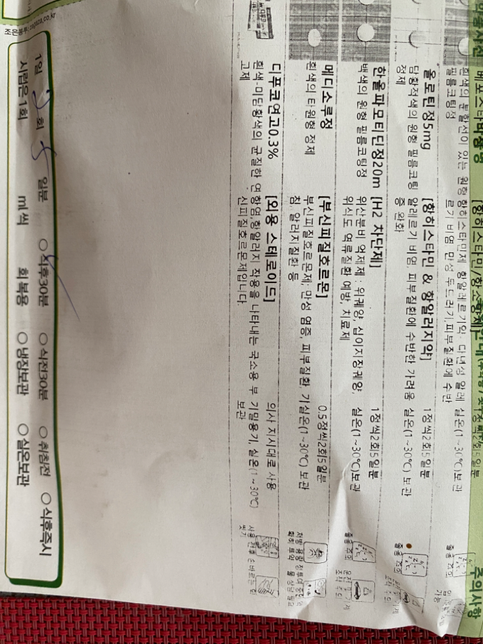 이 약먹고 아메리카노 먹어도 될까요?의 0번 째 이미지