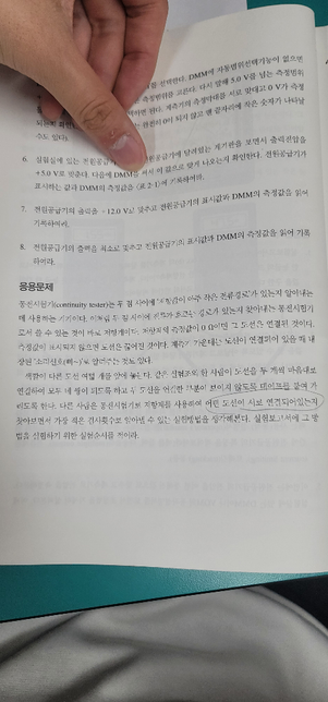 문제 이해가 잘 되지 않는데 문제 설명과 정답이 궁금합니다의 0번 째 이미지