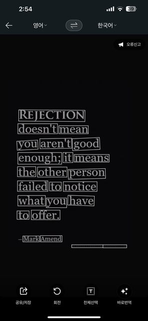 무슨 뜻이에요 번역 해도 이상하게 돼서 이해가 안가요의 0번 째 이미지