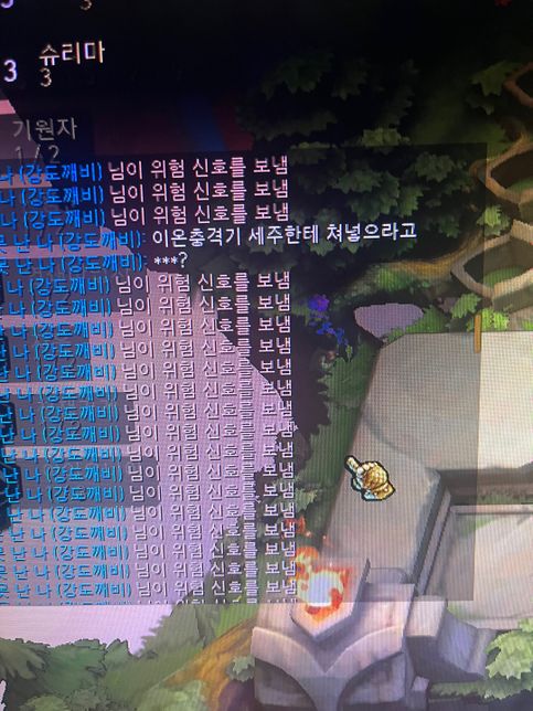 인터넷 모욕죄 성립되나요?????의 1번 째 이미지
