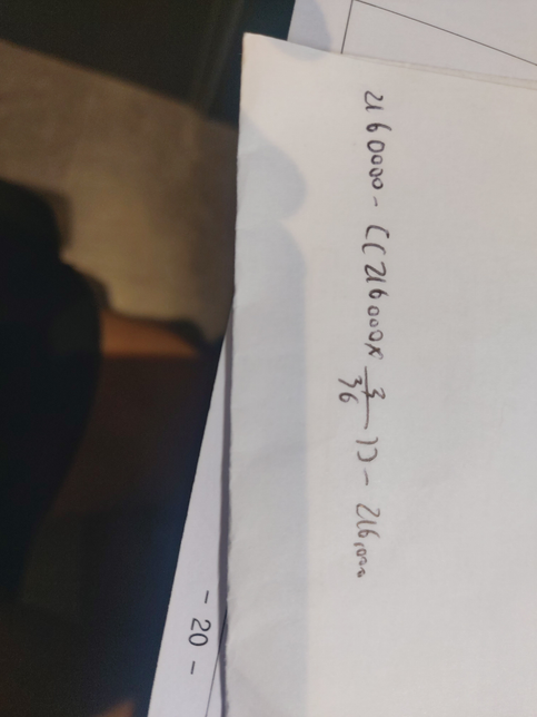 분수 계산 부탁드립니다 ㅠㅠㅠㅠㅠ의 1번 째 이미지