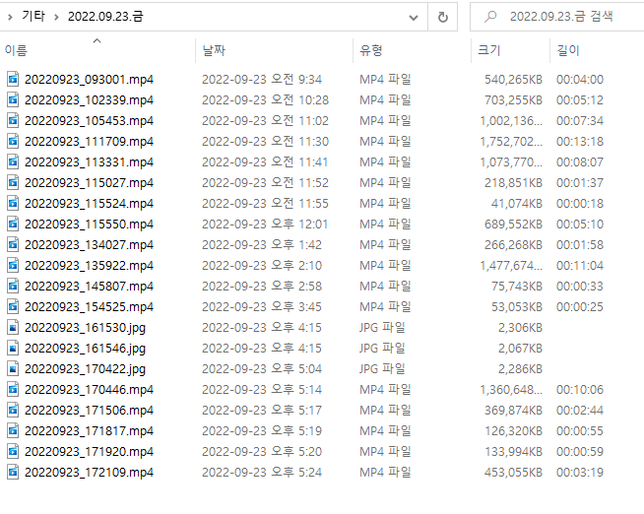 업무 시간에 휴대폰 게임을 하는 직원을 동의 없이 촬영하여 경영진 보고를 하는 경우?의 0번 째 이미지