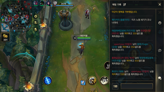 게임중 팀원이 아이피 따서 찾아오는다는데 어떡하죠의 0번 째 이미지