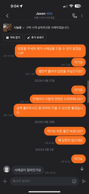 분실물을 상대방이 돌려주지 않는데 신고할 수 있을까요?의 2번 째 이미지