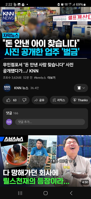 대한민국에 명예훼손죄가 필요한 이유는 무엇인가요?의 0번 째 이미지