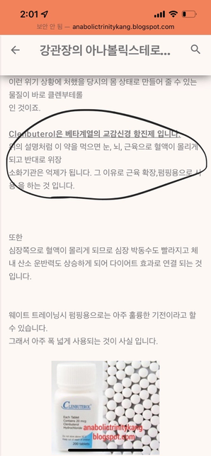 약 부작용에 대하여 여쭤봅니다의 1번 째 이미지