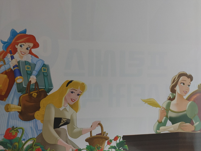 디즈니 프린세스가 어떤 점에서 여자 아이들에게 해로워요?의 3번 째 이미지