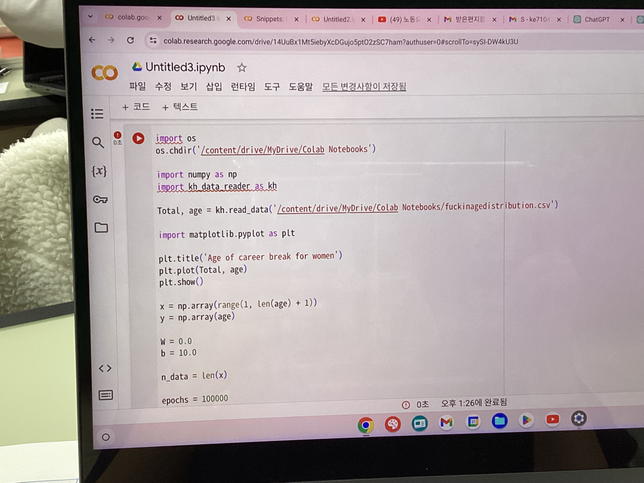 코딩 어디가 틀려서 그런건자 알려주세요의 0번 째 이미지