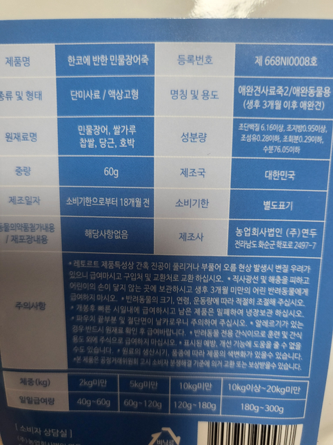 신부전에 요거 먹어도 될까요?의 0번 째 이미지
