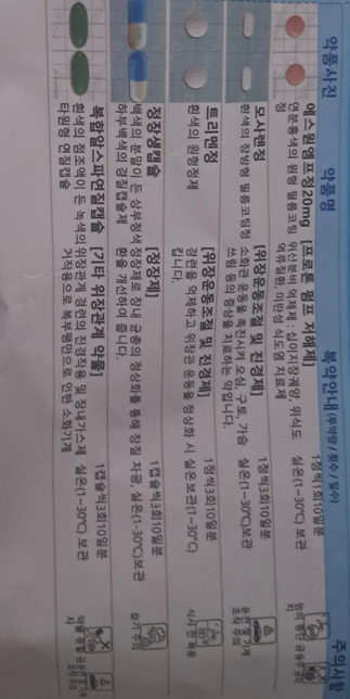 콜대원 관련해서 질문드립니다..의 0번 째 이미지