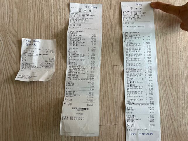 저희 개가 다른개를 물었는데 피해자가 말도안되는 치료비를 요구합니다의 0번 째 이미지