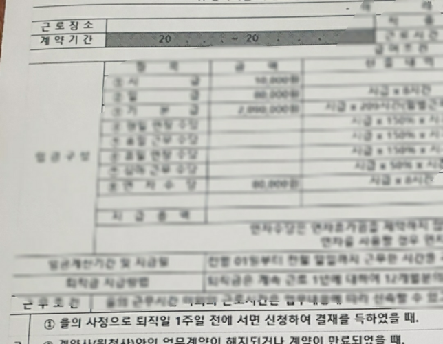 아웃소싱도 재직증명서가 가능할까요????????의 0번 째 이미지