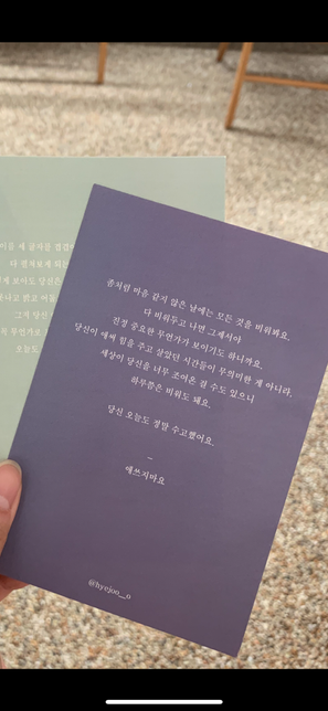 책의 일부를 똑같이 인용, 2차 가공 후 사용하는 카페. 저작권 침해로 형사소송 가능한가요?의 0번 째 이미지