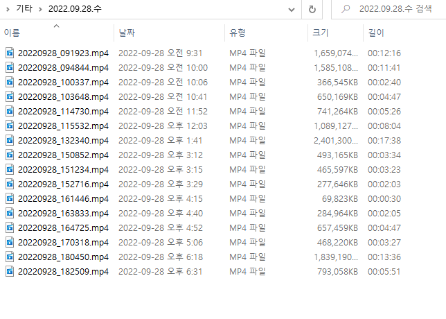 업무 시간에 휴대폰 게임을 하는 직원을 동의 없이 촬영하여 경영진 보고를 하는 경우?의 1번 째 이미지