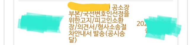 현재 상태에서 사기 피해자가 할 수 있는 건 무엇이 있을까요?의 0번 째 이미지