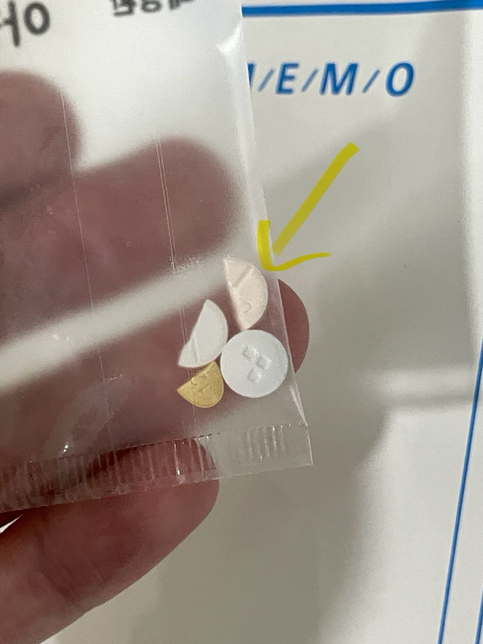 정신과 약 확인 부탁드립니다.의 0번 째 이미지