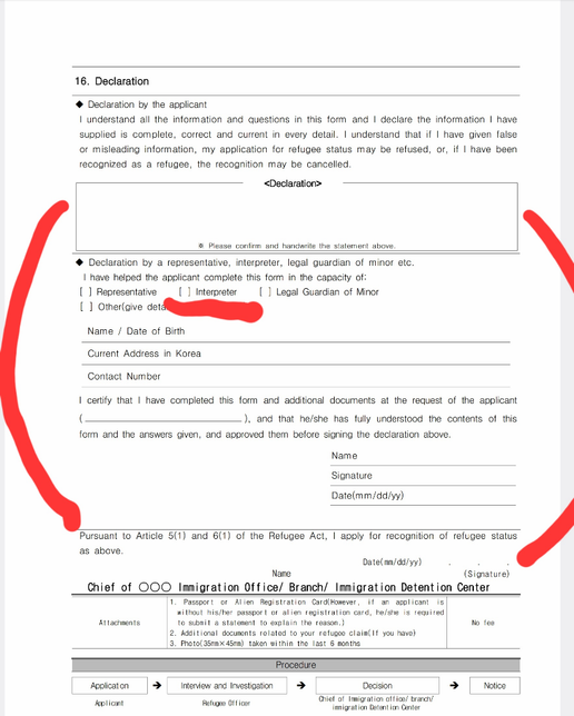 영리 추구를 위한 행정 서류 번역 시 행정사법 위반에 해당하나요?의 0번 째 이미지