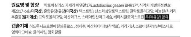 정신과약 복용중인데 이 약을 먹어도 괜찮을까요??의 0번 째 이미지