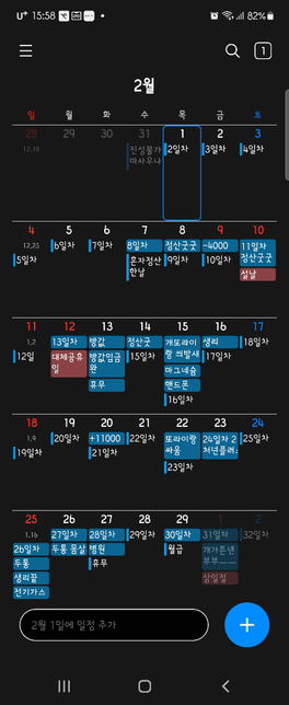 프리랜서 계약서로 작성 했는데 근로자 입증의 1번 째 이미지