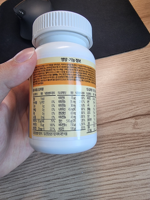 종합비타민이랑 벤포벨에스정 같이섭취 가능한가요?의 1번 째 이미지