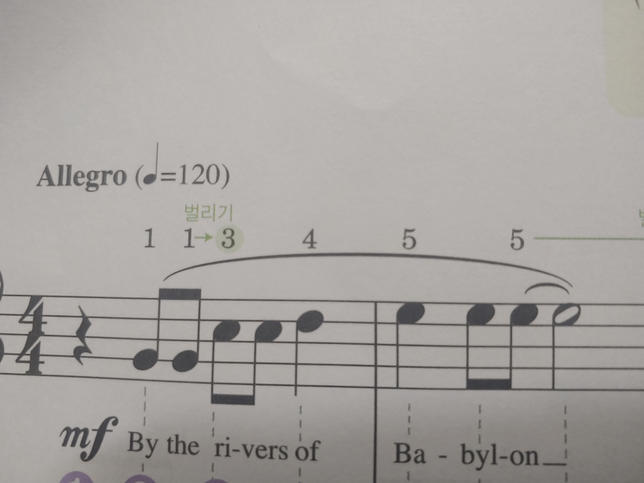 피아노 악보에 길게 된 물결표랑 짧게 되어 있는 물결표랑 무슨 차이예요??의 0번 째 이미지