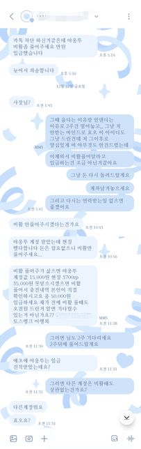 제가 게임아이디를 팔았는데요 이런경우 제가 사기죄가성립될수있나요?의 1번 째 이미지