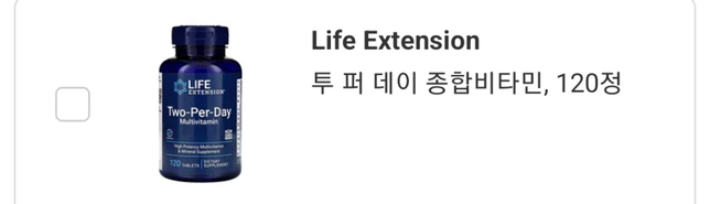 영양제 조합을 이렇게 해도 괜찮을까요?의 1번 째 이미지