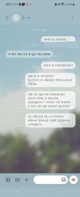 제가 사기를 당했는데 이런 상황에서는 소액심판소송이 가능할까요?의 0번 째 이미지
