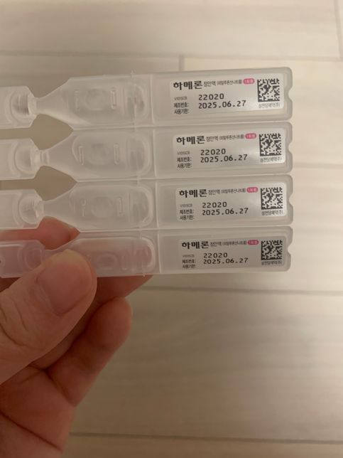 인공눈물 유통기한 지난건가요?????의 0번 째 이미지