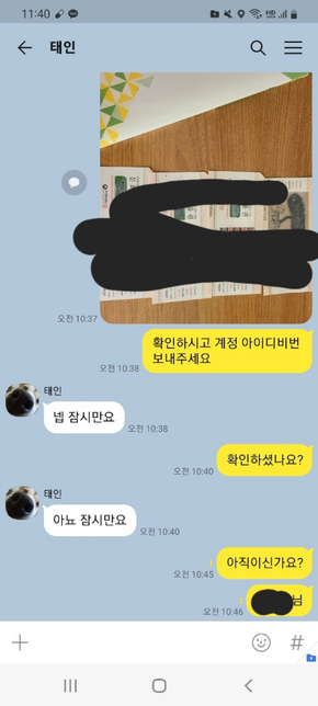 문화상품권 게임계정거래 사기당했는데 신고하면 잡을수있나요?의 1번 째 이미지