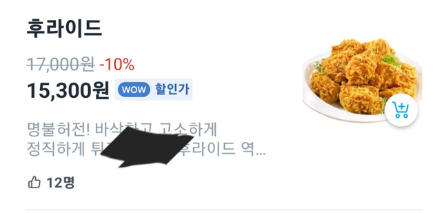환불관련법률 질문드립니다 변호사분들!!의 1번 째 이미지