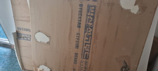 석고보드 사진 봐주세요. 여기에 석면이 들어있을수도 있나요?의 0번 째 이미지