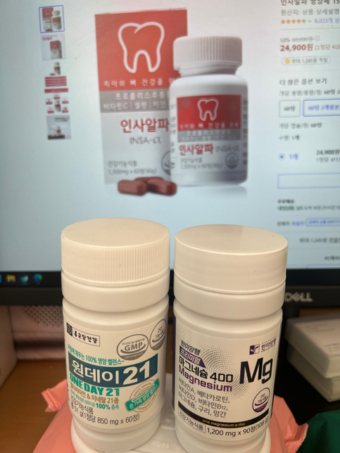 위 건강보조제 3개 동시복용해도 괜찮나요?의 0번 째 이미지