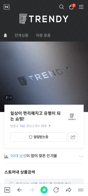 이런 디자인은 어디서 만들 수 있나요??의 1번 째 이미지