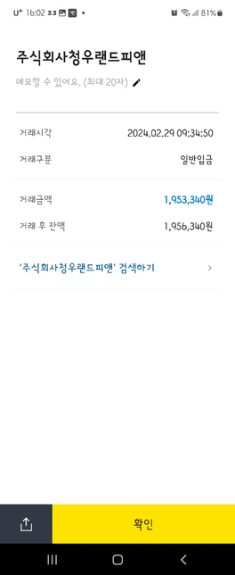 프리랜서 계약서로 작성 했는데 근로자 입증의 3번 째 이미지