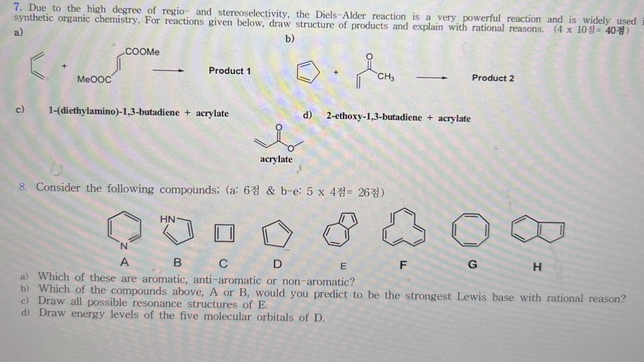 유기화학 문제풀이좀 도와주세요의 0번 째 이미지