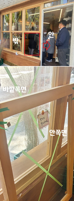 공사중인 카페 부실공사로 허리를 다쳤는데 보상받을수 있나요?의 0번 째 이미지