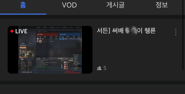 모욕죄 또는 통신매체음란죄로 신고 가능한 사례인가요?의 0번 째 이미지