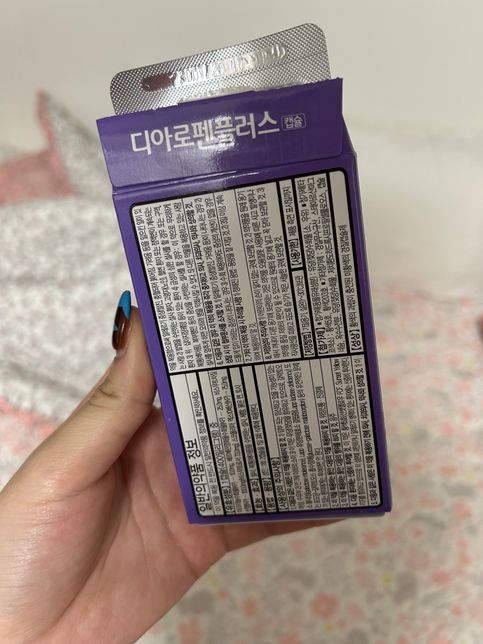 지사제랑 타이레놀 같이 먹어도 될까요?의 0번 째 이미지