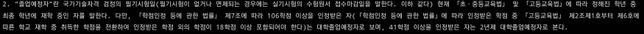 국가기술자격 자격요건 항목 중 졸업예정자에 관한 정확한 해석을 듣고 싶습니다.의 0번 째 이미지