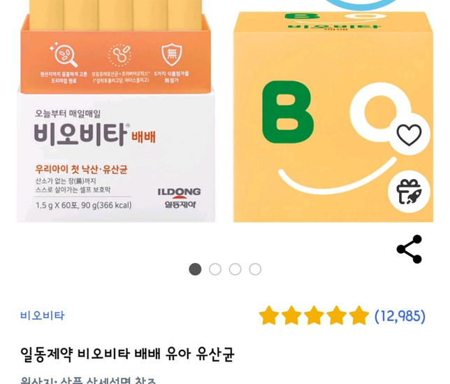 궁금한점이 있어 질문 올려요!의 0번 째 이미지