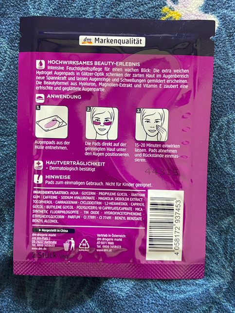 발레아 하이드로겔 유통기한 알 수 있을까요?의 1번 째 이미지