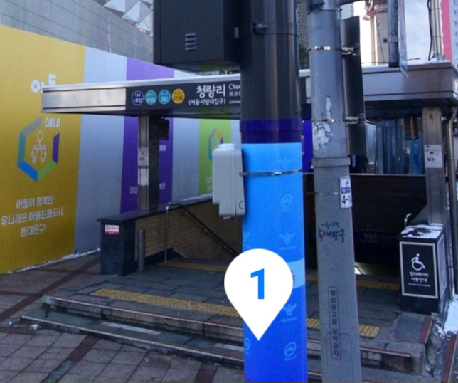 길치인데 어디로 가야하는지 알려주세요ㅠㅠ의 0번 째 이미지