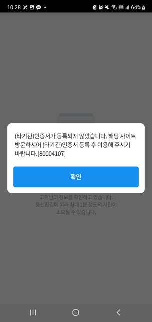 우리은행 청년우대형청약 전환가입질문의 1번 째 이미지